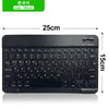 keyboard korean