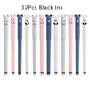 12pcs black ink